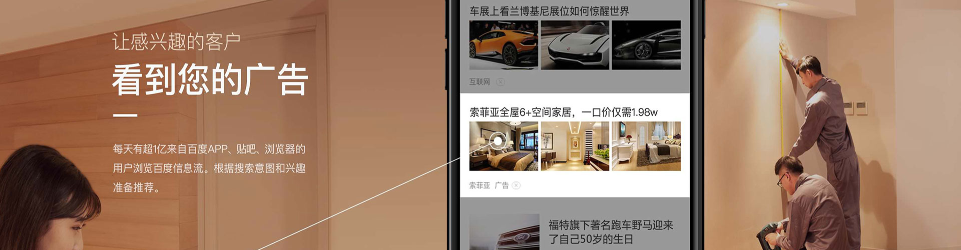 荃湾百度充值返点