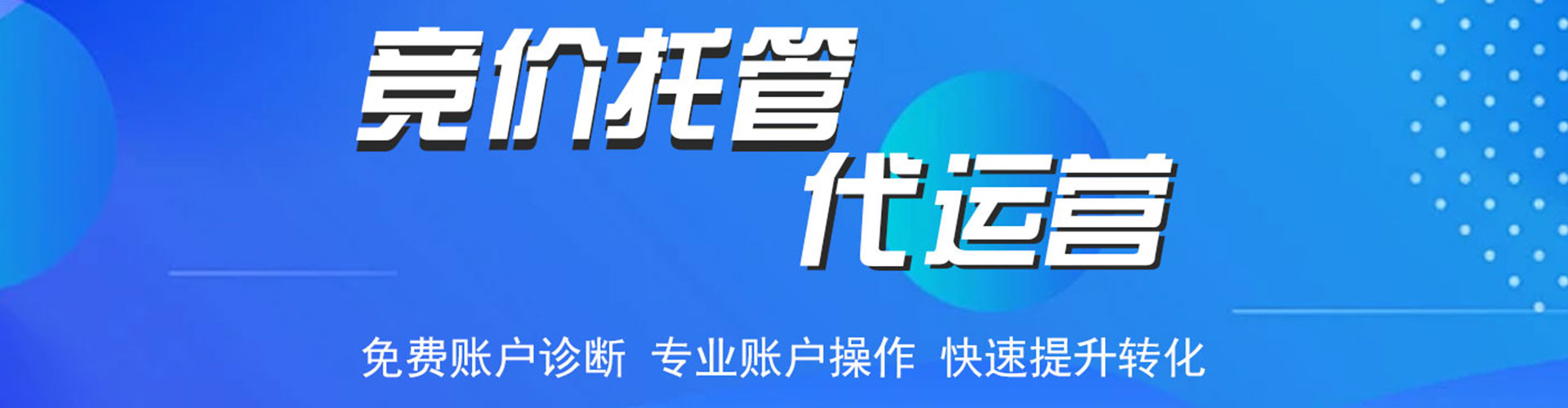 荃湾推广开户